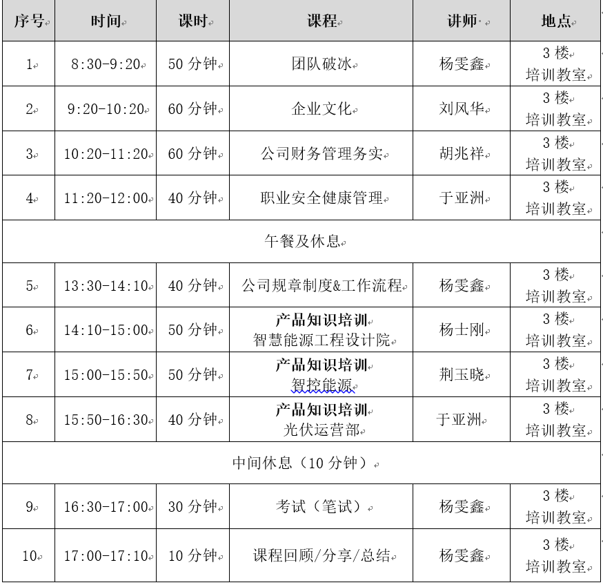 欧博体育·(APP)官方网站-ios/安卓/手机版下载